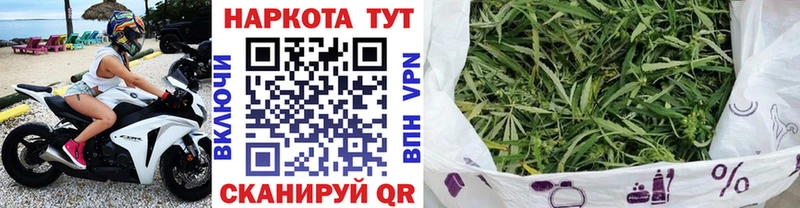 Купить закладку Бошки Шишки  ГЕРОИН  Меф мяу мяу  Тобольск