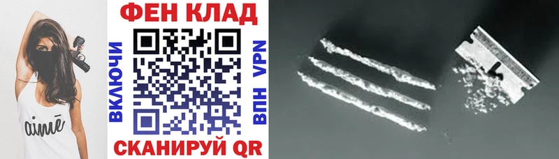 Купить Тобольск АМФ VHQ