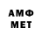 КОКАИН 97% Anton Medwedew