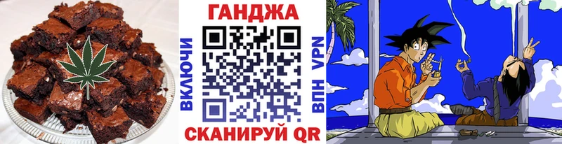 Купить закладки  Тобольск  Печенье с ТГК марихуана 