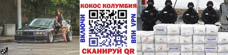 Купить  Тобольск  COCAIN FishScale 