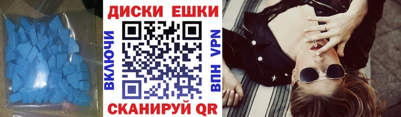 Купить  Тобольск  Ecstasy 99% 
