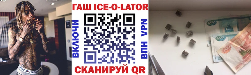 ГАШИШ гарик  Купить где  Тобольск 