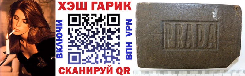Гашиш hashish Тобольск