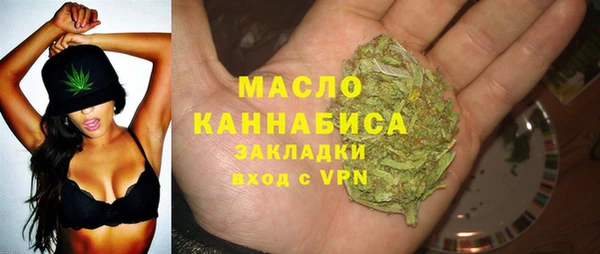 бутик Арсеньев