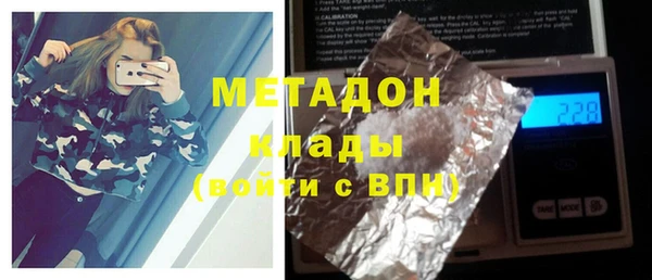 метамфетамин Армянск