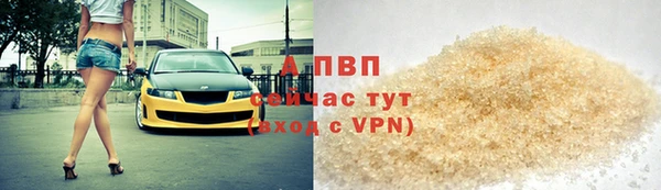 бутик Арсеньев