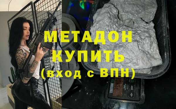 бутик Арсеньев