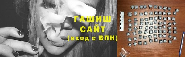 метамфетамин Армянск