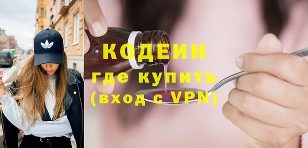 метамфетамин Армянск