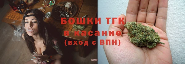 бутик Арсеньев