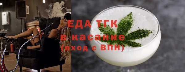 бутик Арсеньев