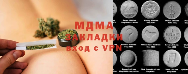 метамфетамин Армянск