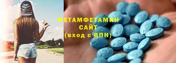 бутик Арсеньев