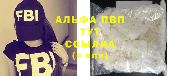бутик Арсеньев