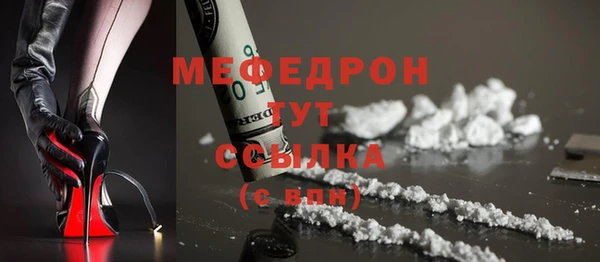 марихуана Аркадак