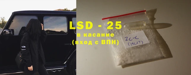 метамфетамин Армянск