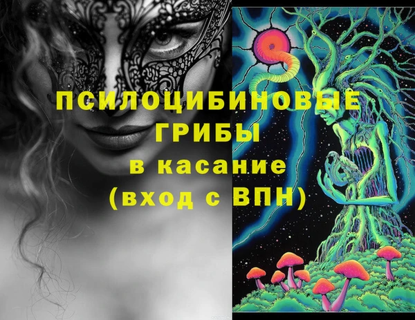 бутик Арсеньев