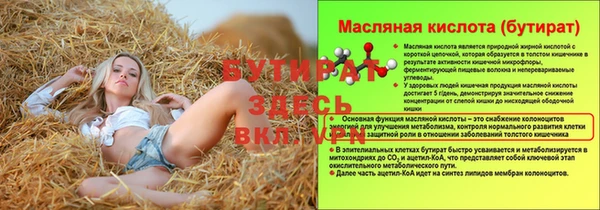 метамфетамин Армянск