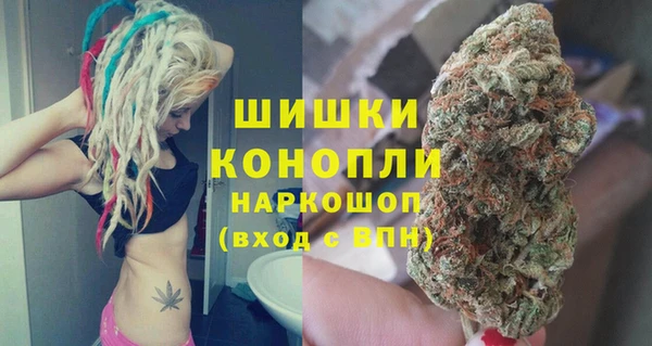 бутик Арсеньев