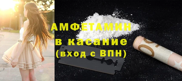 бутик Арсеньев