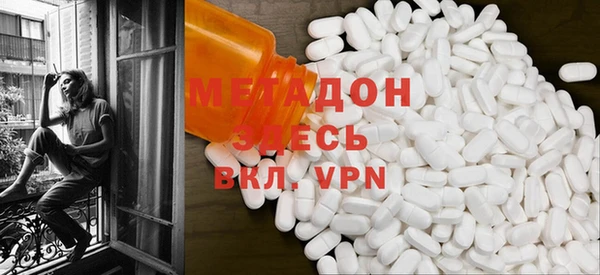 метамфетамин Армянск