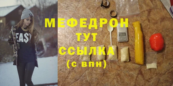 бутик Арсеньев
