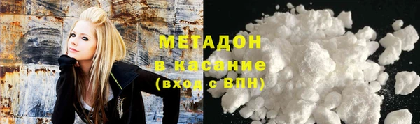 метамфетамин Армянск