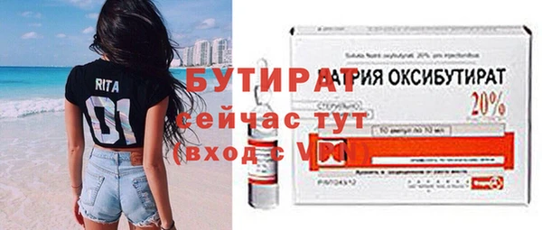 метамфетамин Армянск
