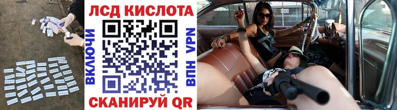 Купить где  Тобольск  Лсд 25 экстази кислота 