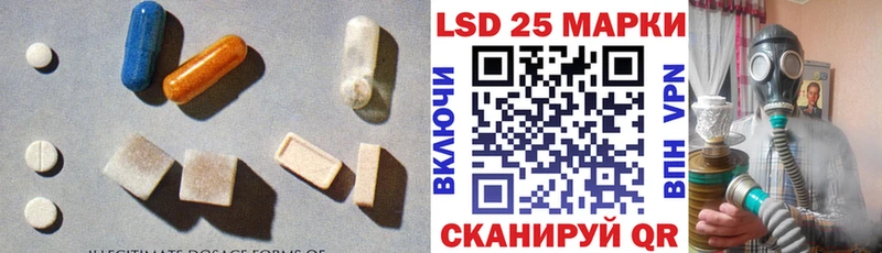 LSD-25 экстази ecstasy Тобольск