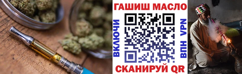Дистиллят ТГК THC oil  Купить  Тобольск 